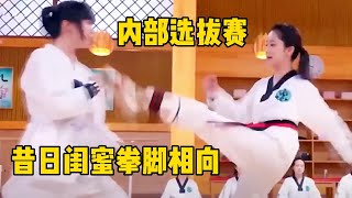 战场无姐妹！好闺蜜比赛 都往对方头上踢《旋风少女Whirlwind Girl》【China Zone 剧乐部】 [upl. by Nomma392]