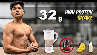 Muscle Building Shake without Protein Powder  Homemade Protein Shake [upl. by Thain191]