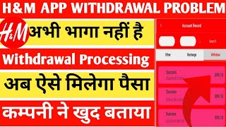 HampM earning app withdrawal problem  HampM app real or fake  New Update today  HampM earning app [upl. by Aihtnyc]