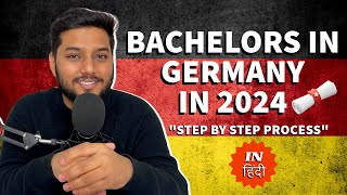 Bachelors in Germany 2024🇩🇪 Step by Step Process  What is Studienkolleg GERMANYWALLA🇩🇪 [upl. by Nevet600]