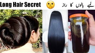 How to Long Healthy Hair In Days  Rough Damaged Dull Hair Fall Dandruff Control Fastest Hair Growth [upl. by Sonaj816]