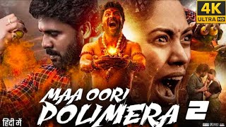 Maa Oori Polimera 2 Movie In Hindi Dubbed 2023 Hd  latest south horror movie 2024  Facts amp Reviews [upl. by Rodolph]