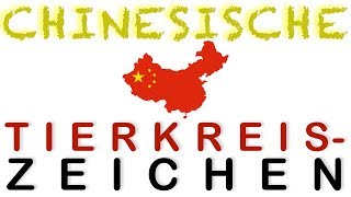 Alle chinesischen Tierkreiszeichen [upl. by Nalrah995]