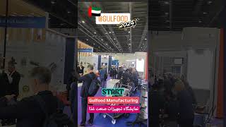 gulfood Manufacturing 2024 and GULFHOST Started [upl. by Gilder]