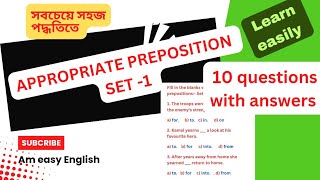 Practice set  1। Appropriate preposition। English Grammar। Questions with answers [upl. by Candida]