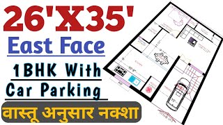 26X35 House Plans East Face  26X35 House Plan With Car Parking  26 by 35 Ghar ka naksha [upl. by Aivilo44]