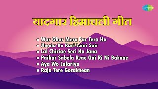 यादगार हिमाचली गीत  Yaadgar Himachali Geet  Achhar Singh Parmar  Shukla Sharma  Himachali Songs [upl. by Johnnie]