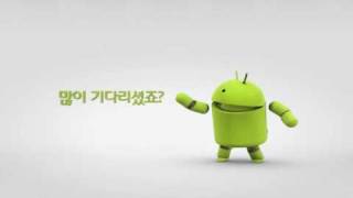 Android Commercial 1 Dancing Android [upl. by Namad]