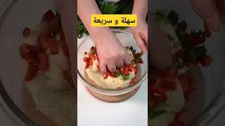 وصفة سهلة و سريعة التحضير جربوها cooking طبخ حلويات اكسبلو food shorts travel tranding ترند [upl. by Notniuqal]