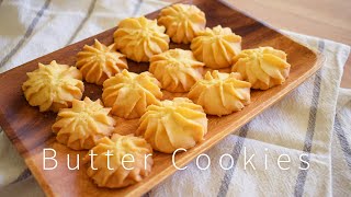 Easy Butter Cookies  How to make Butter Cookies  CNY Cookie Recipe  SweetsMin [upl. by Ainimre]