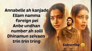 Achacho Song  Aranmanai 4  Tamannaah  Raashii Khanna  Hiphop Tamizha  Achacho Song Lyrics [upl. by Ahsinauj]