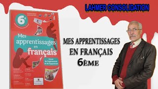 CONJUGAISON6ÈME ANNÉE PRIMAIRE LE PASSÉ COMPOSÉ [upl. by Attelahs]