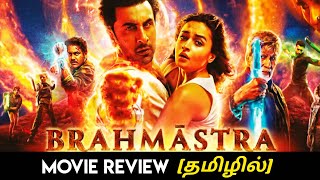 Brahmastra Movie Review in Tamil  Ranbir Kapoor  Shah Rukh Khan  Alia Bhatt  Movie Buddie [upl. by Favata]