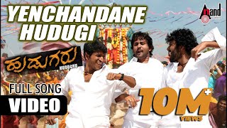 Malla Malla HD Audio Song  Neelakanta Kannada Movie  V Ravichandran  Namitha  Jhankar Music [upl. by Moreland]