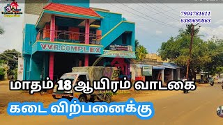 Shop Complex For sale  Tenkasi Real Estate [upl. by Aihsital695]