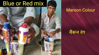 maroon Colour makinghow to make maroon ColourRed or Blue colour mixमैरून रंग [upl. by Asihtal202]