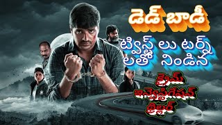 Crime Investigation Thriller Movies  Suspense Thriller Movies  movie mirchi masala [upl. by Mott]