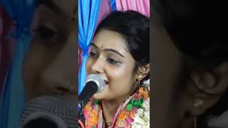 বন্ধু কেমন শিউলী দাস কীর্তন kirtan কীর্তন siulidaskirtan shorts ytshorts [upl. by Amathist50]