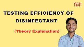 Testing Efficiency of Disinfectants  General Microbiology [upl. by Eitsim900]