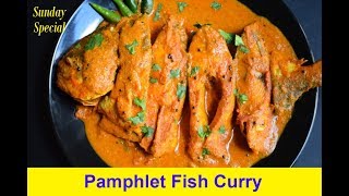 pamphlet Fish Curry  Pomfret curry  Pompret Green Masala Curry [upl. by Cornel198]