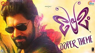 Looper Theme  Premam  Malayalam Movie OST  Nivin Pauly  Rajesh Murugesan  Official [upl. by Parfitt]