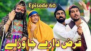 Qaraz Dari Cha Wahela Khwahi Engor Drama Episode 60 By Takar Vines [upl. by Ulah607]