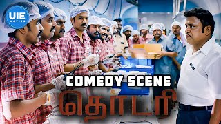 Thodari Movie Comedy Scene  Watch how Dhanush gets on Thambi Ramaiahs nerves  Dhanush  Keerthy [upl. by Langan]