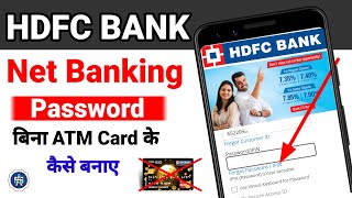 hdfc bank netbanking password forgothdfc bank netbanking password kaise banayewithout debit card [upl. by Willamina]