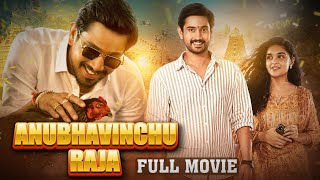 ANUBHAVINCHU RAJA Full Movie Hindi Dubbed 2023  Raj Tarun Kasish Khan  South Full Movie [upl. by Ardnaek]