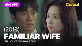 FULL•SUB Familiar Wife 2018｜Ep03｜ENGSPA subbed kdrama｜jisung hanjimin jangseungjo [upl. by Kee]