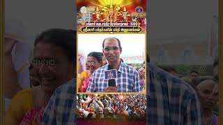 Bhakthula Manobhavalu  Srivari Annual Brahmotsavams 2024  SVBC2 Tamil  SVBC TTD [upl. by Adihsar821]