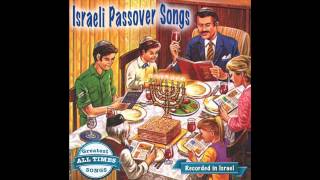 Betzet Yisrael Mimitzrayim When Israel went  Israeli Passover Songs [upl. by Gaye]