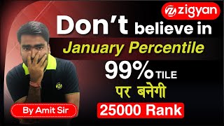 Don’t Believe on JEE Main January Percentile  Don’t Calculate your Rank on JAN ATTEMPT Percentile😳 [upl. by Raven]