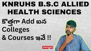 🌟 KNRUHS BSc Allied Health Sciences Newly Added Colleges amp Courses  Telangana  Analgesictutor [upl. by Raimondo812]