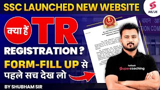 SSC JE New Update 2024  SSC New Website Launch  SSC New Website OTR Registration [upl. by Oner]