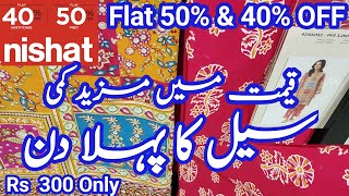 nishatlinen Sale Today Flat 40 amp 50 OFF Entire Collection  Nishat Nishat linen summer Sale [upl. by Eckmann620]