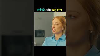 WiFi ko Berkoff banya facts movie youtubeshorts [upl. by Ailatan]