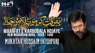 Nohay 2023  MARFAT E KARBOBALA HOJAYE  Mukhtar Fatehpuri  New Noha 2023  Muharram 1445 Noha 2023 [upl. by Enneyehs448]