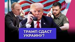 Трамп хочет закончить войну до инаугурации На каких условиях Котрикадзе — о новом кабинете Трампа [upl. by Cozza962]