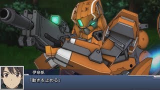 Super Robot Wars DD  KG6 Sleipnir Attacks [upl. by Tyika]