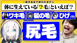 終始攻めの姿勢を忘れないアルスとそれに翻弄される3人 wAjaka アルスアルマル 夜よいち【一致するまで終われまテン】 [upl. by Nuahsor]