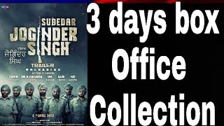 Box office collection of punjabi movie subedaar joginder singh [upl. by Esmaria]