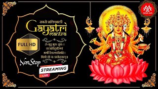 Famous Powerful Gayatri Mantra 108 Times  Om Bhur Bhuva Swaha  गायत्री मंत्र  ओम भूर भुवा स्वाहा [upl. by Ahtibat688]