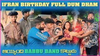 irfan Birthday Full Dum Dham అయ్యింది Babbu Band కొట్టాడు  Pareshan Family [upl. by Blank]