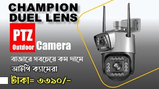 v380 Dual lens PTZ outdoor camera  Champion  IP Camera   Price in bd  Waterproof camera [upl. by Ennyletak925]