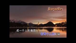 程嚮 徹悟karaokeKTV 伴奏 左伴右唱 karaoke 卡拉OK 伴唱 instrumental程向 彻悟karaoke [upl. by Kelila]