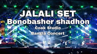 Jalali Set  Bonobasher Shadhon  Coak Studio Bangla Concert 2023 [upl. by Doughman]