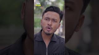 বন্ধুর দোকানে কেনাকাটা মানেই ঠকা  Kazi Fahmida Bonna  Shanto Miyaji  Bangla New Natok [upl. by Ardnas]