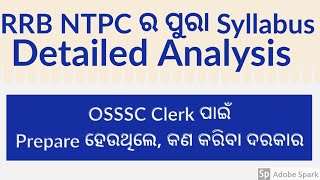 RRB NTPC syllabus detailed analysis II bhubaneswar zone II odia II ntpc odisha vacancy [upl. by Ecitsuj]