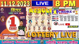 DEAR LOTTERY SAMBAD LIVE EVENING 8PM NAGALAND LOTTERY LIVE RESULT LOTTERY SAMBAD DRAW ON 11122023 [upl. by Sesilu]